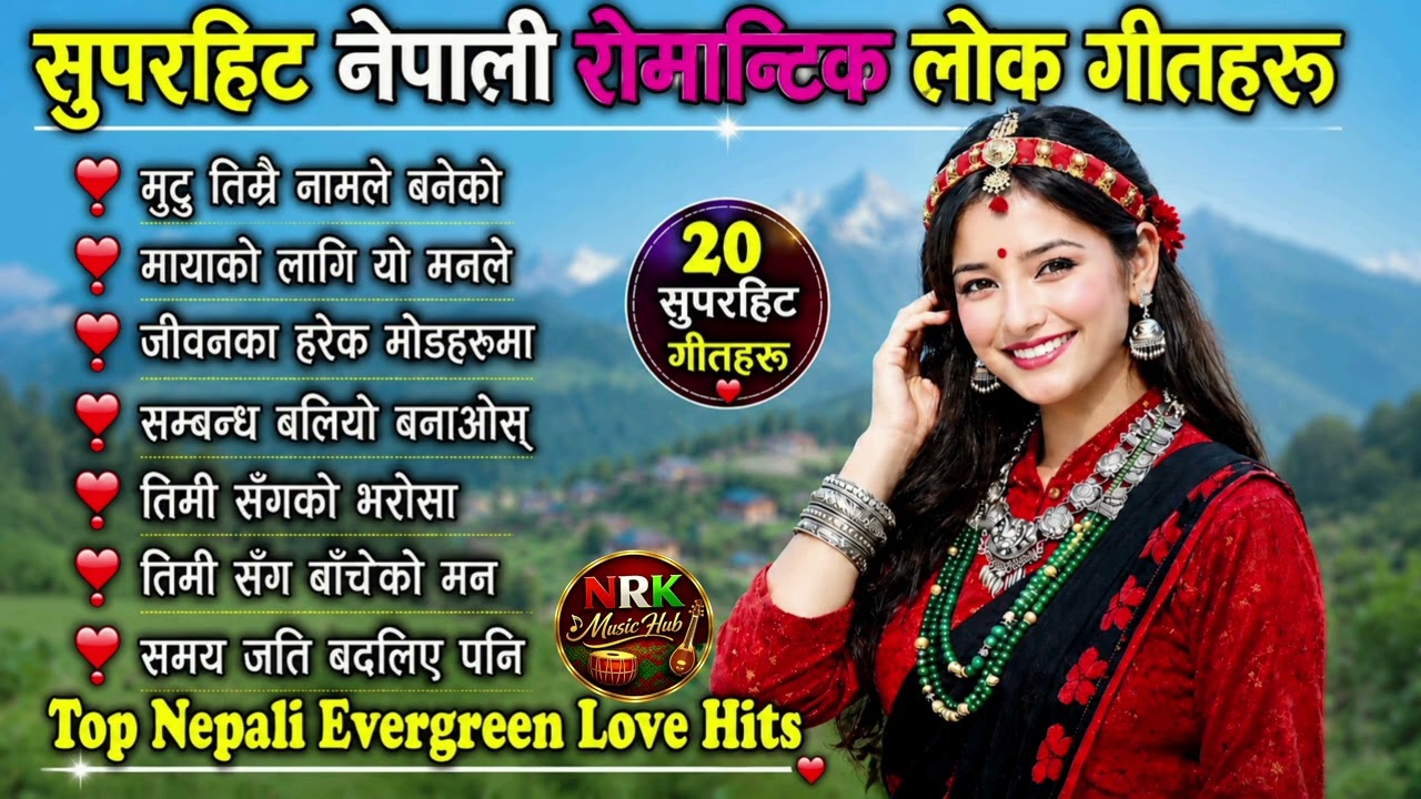 🎶 Top Evergreen Nepali Lok Geet Hits 2026 | Trending Romantic & Danceable Folk Song
