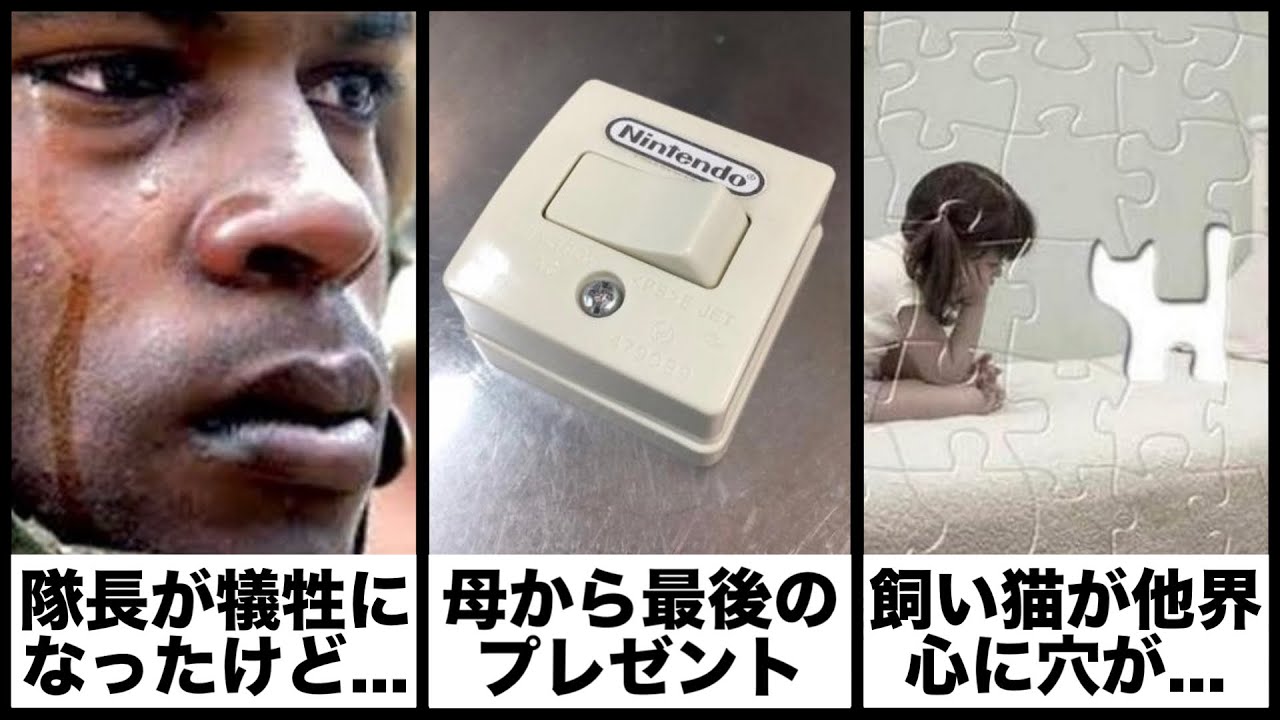 【感動】ボケての感動ネタに本気でアフレコしてツッコんでみたらヤバすぎたｗｗｗｗ総集編【第1弾】