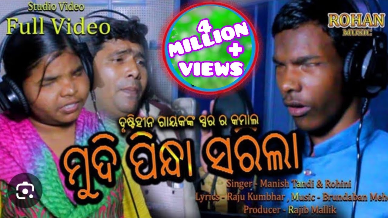 Mudi Pindha Sarla || Manish Tandi & Roshni || New Sambalpuri Studio Video 2019