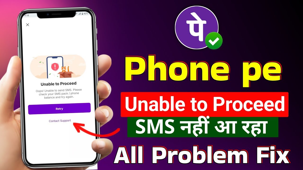Unable To Proceed PhonePe Problem | unable to process the request please try again phonepe