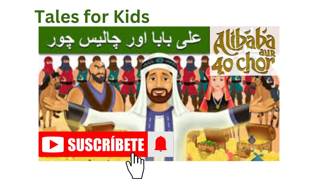 Alibaba aur 40 Chor | Kids Stories