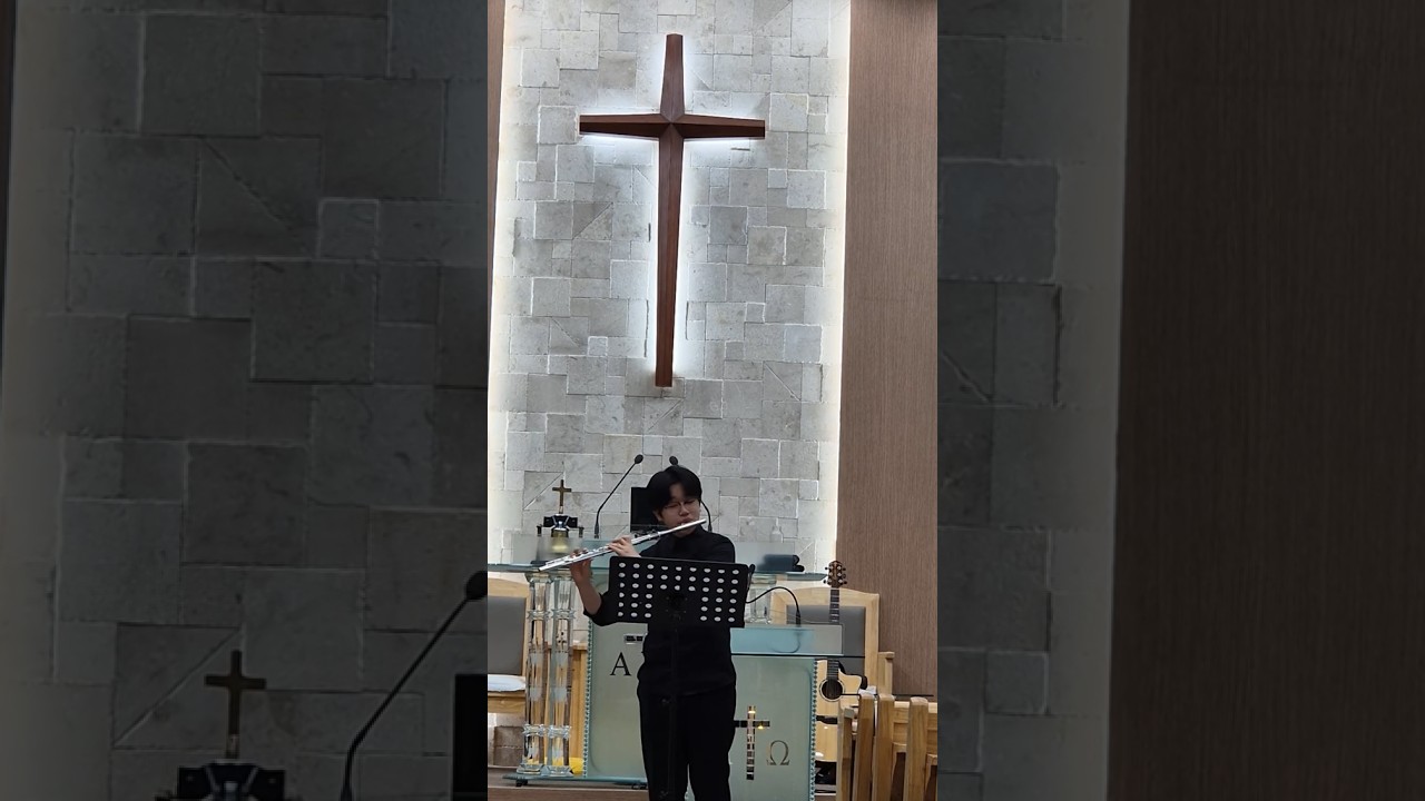 그 크신 하나님의 사랑(Flute)_권하윤