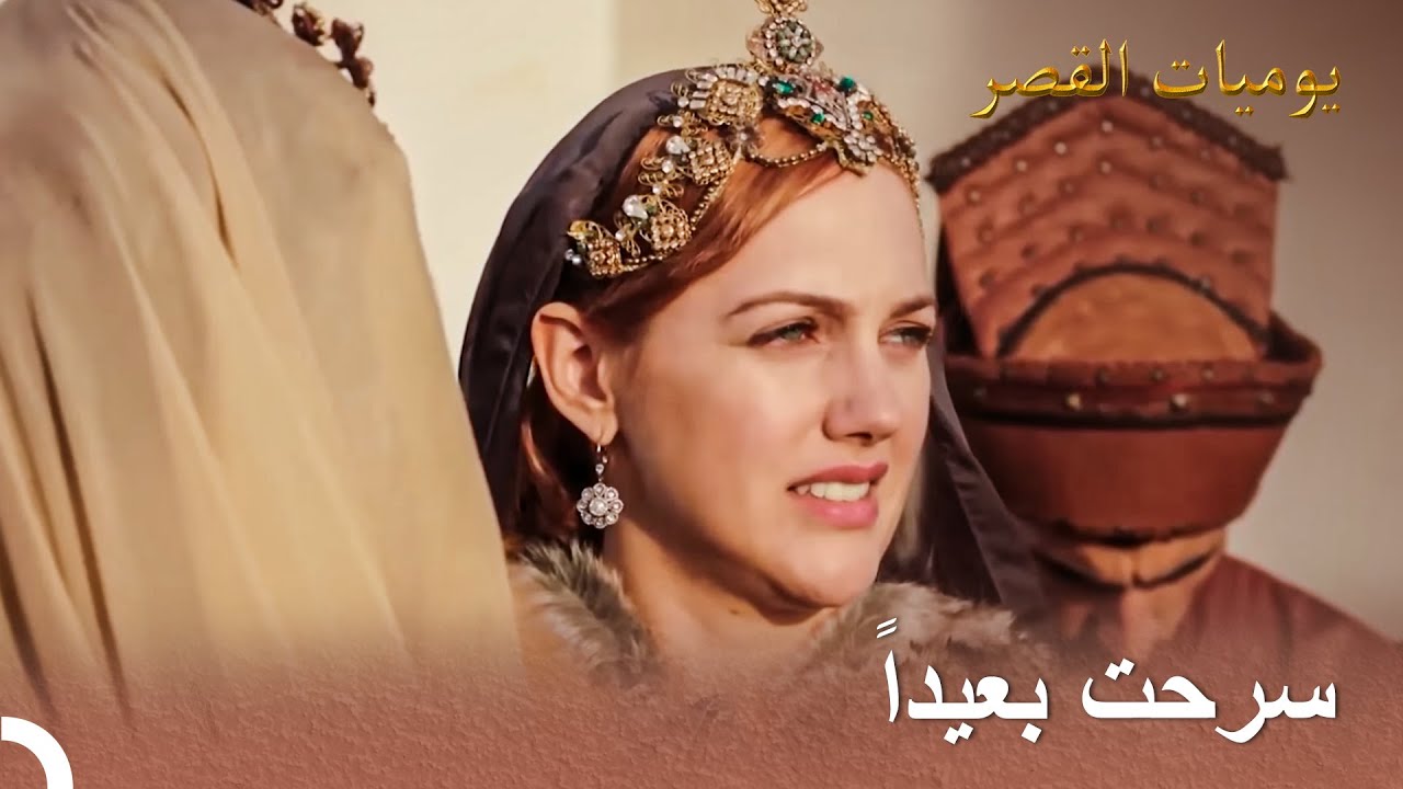 حُرِّم اعتبرت ماهيدفران مسؤولة عن الهجوم |  يوميات القصر