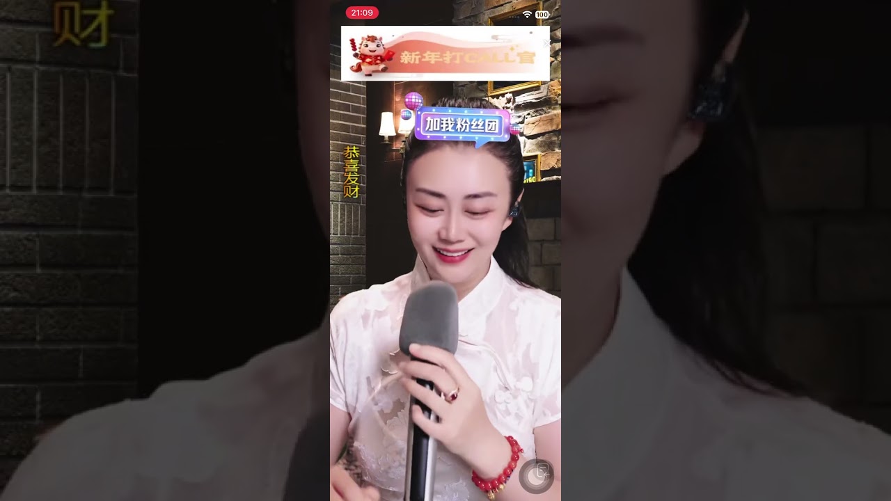 嫄嫄♋️全能唱将🎤-孙媛-二饼胡拉-20260221夜场直播分享