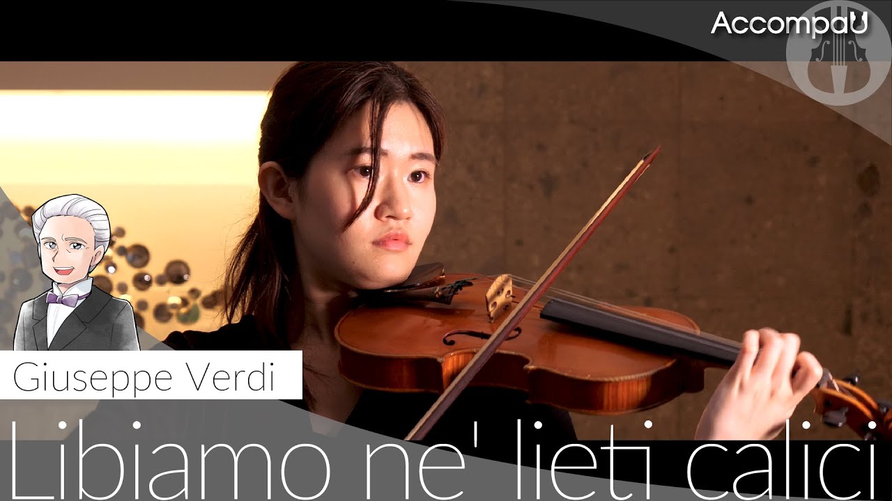 Libiamo ne' lieti calici - Violin | G.Verdi【Recital Version】