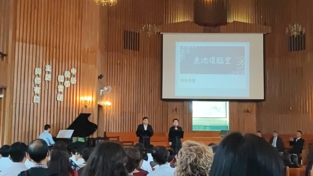 Alleluia by Ferdinand Hummel 哈利路亞 獻詩：李家豪&陳韋翰 司琴：卓卿為