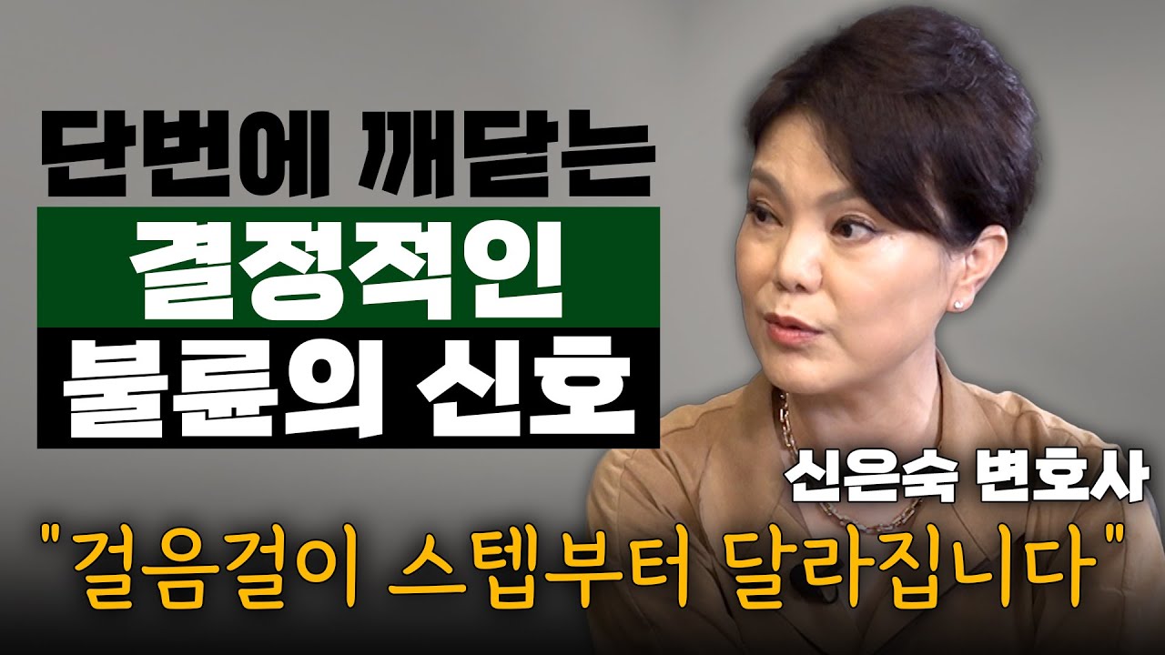 충격적인 