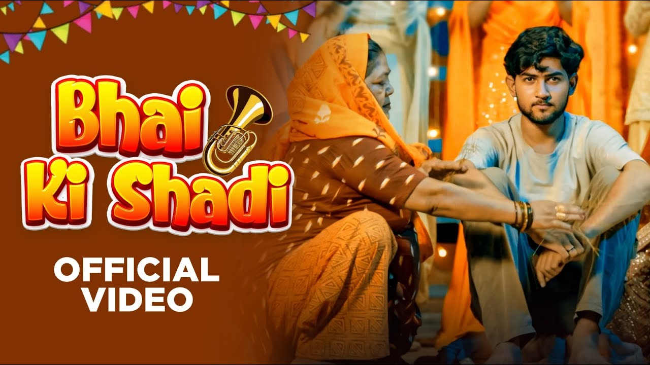 Bhai Ki Shadi - Lambu Bhai | Nonu Rana | Monika Bhati | Kartik Suthar | New Haryanvi Song 2025