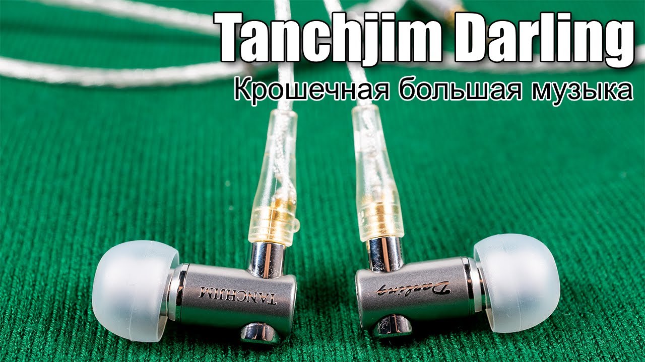 Обзор гибридных наушников Tanchjim Darling