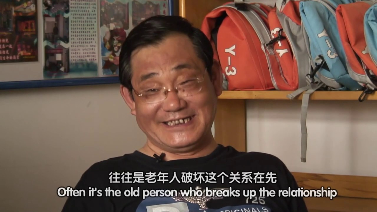 Come to Daddy 戀夕陽