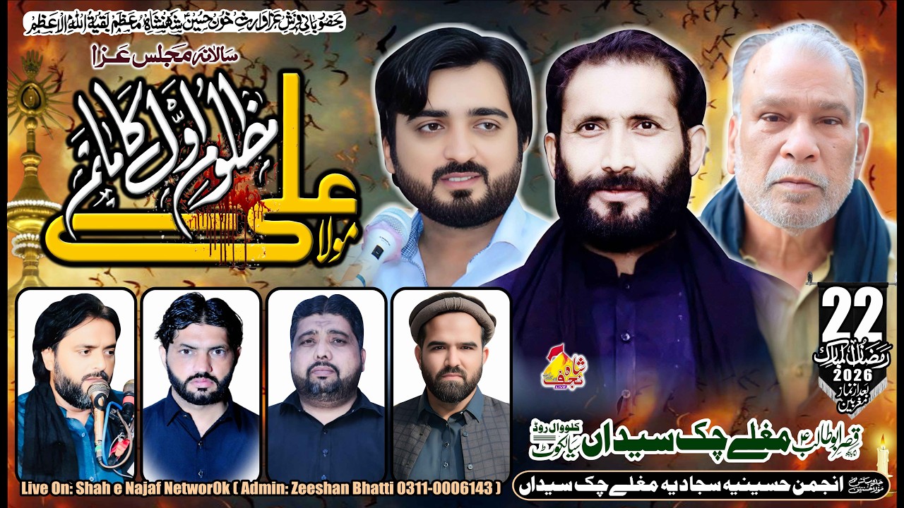 🔴 Live Majlis E Aza 22 Ramzan 2026 Mughlay Chack Syedan Sialkot ( Shah e Najaf Network )