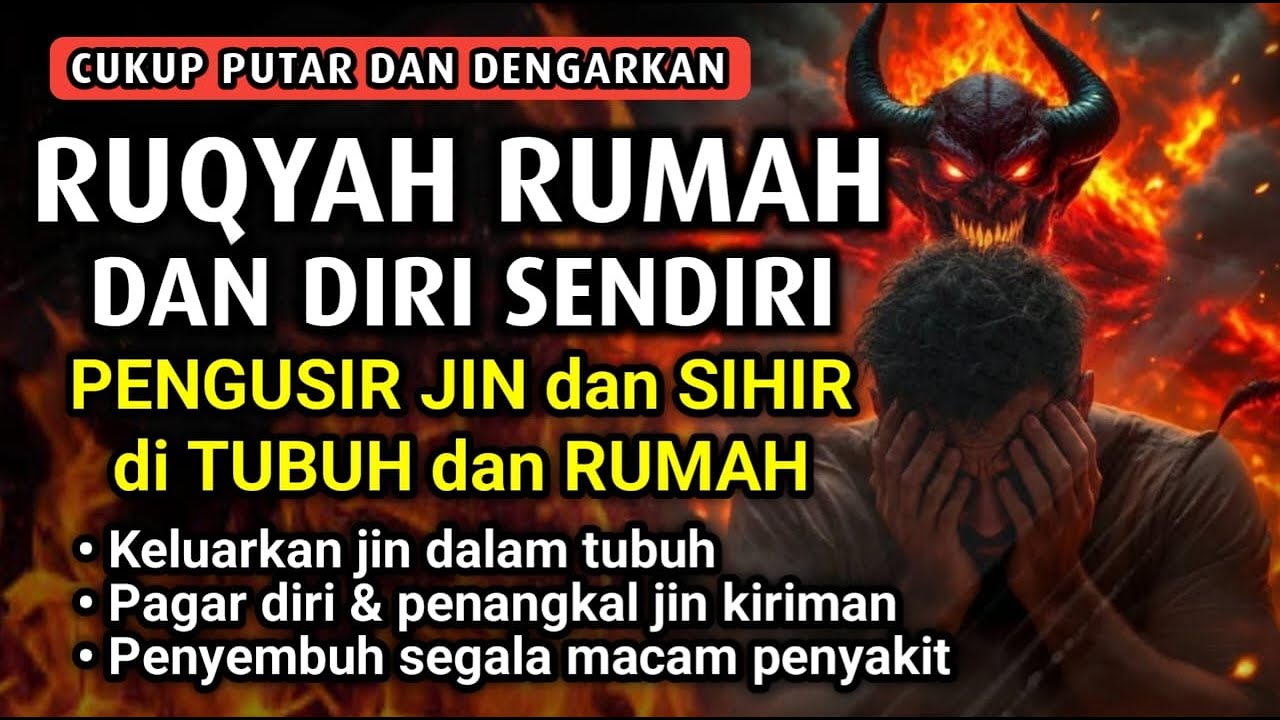 AYAT RUQYAH - RUQYAH RUMAH DAN DIRI SENDIRI PENGUSIR JIN DAN SETAN | Ala Aqel