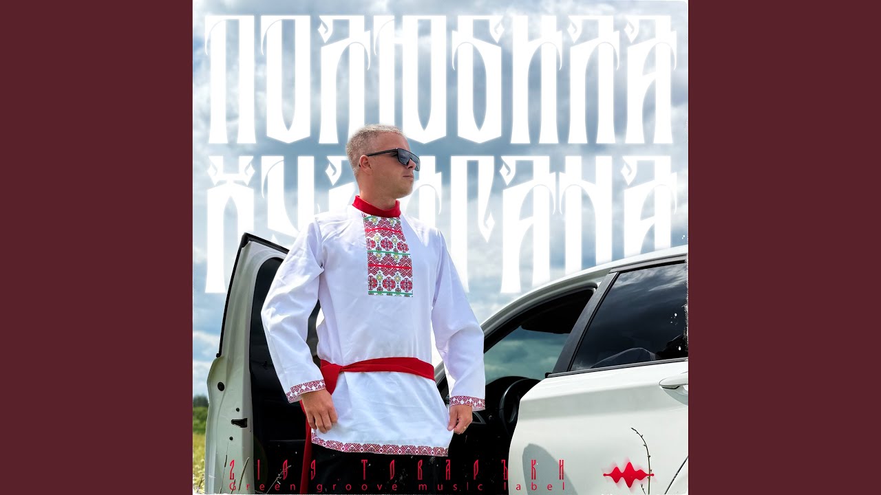 Полюбила хулигана