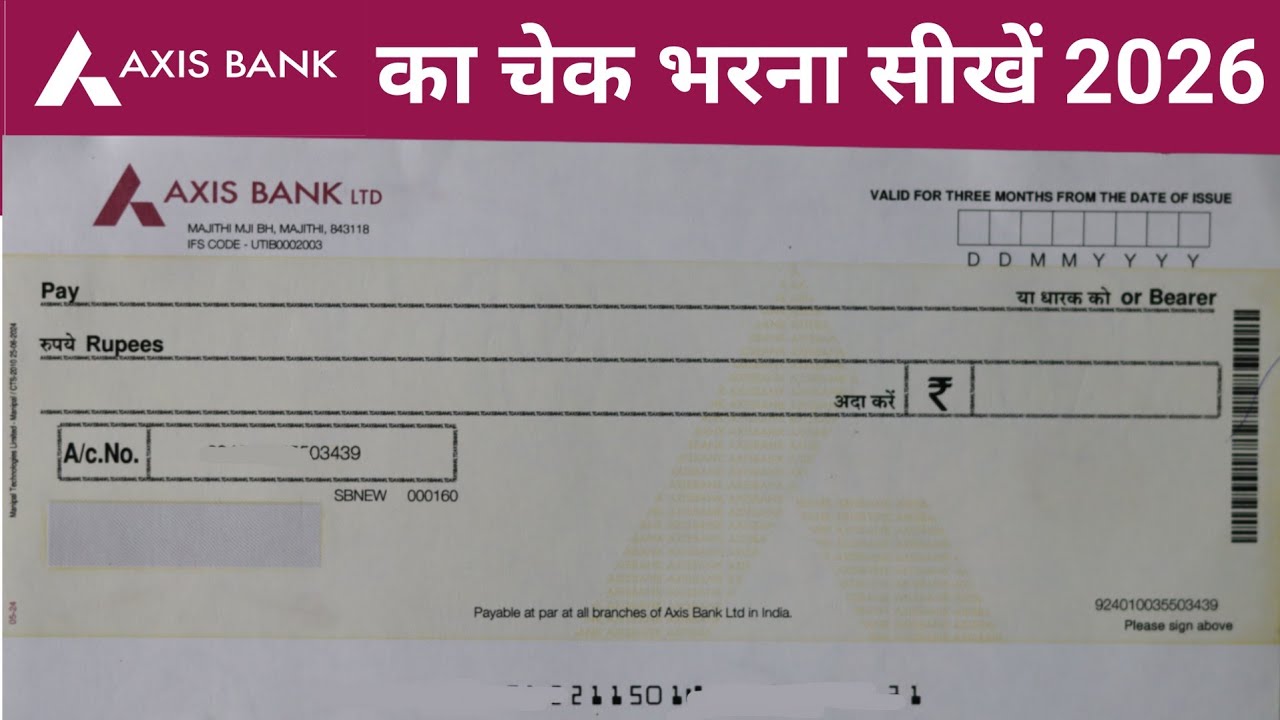 Axis Bank Check Kaise Bhare | Axis Bank Chek Fill Up | Axis Bank Chek Kaise Bhare 2026