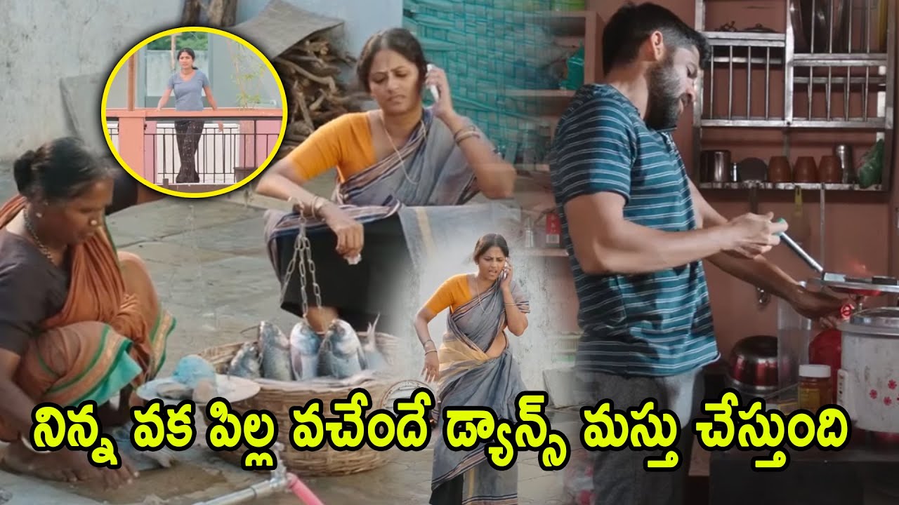 Naga Chaitanya Speaking With His Mom About Sai Pallavi Interesting Scene ||@multiplextelugu