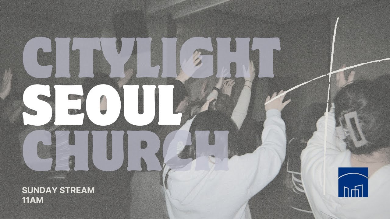 CityLight Seoul - January 24 - “A Vision for the New Year