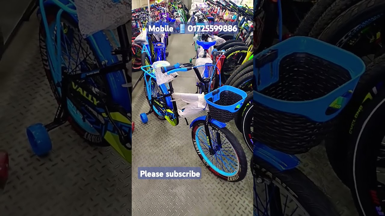 Baby bicycle price in Bangladesh BD, bicycle price in Bangladesh. Mirpur cycle market