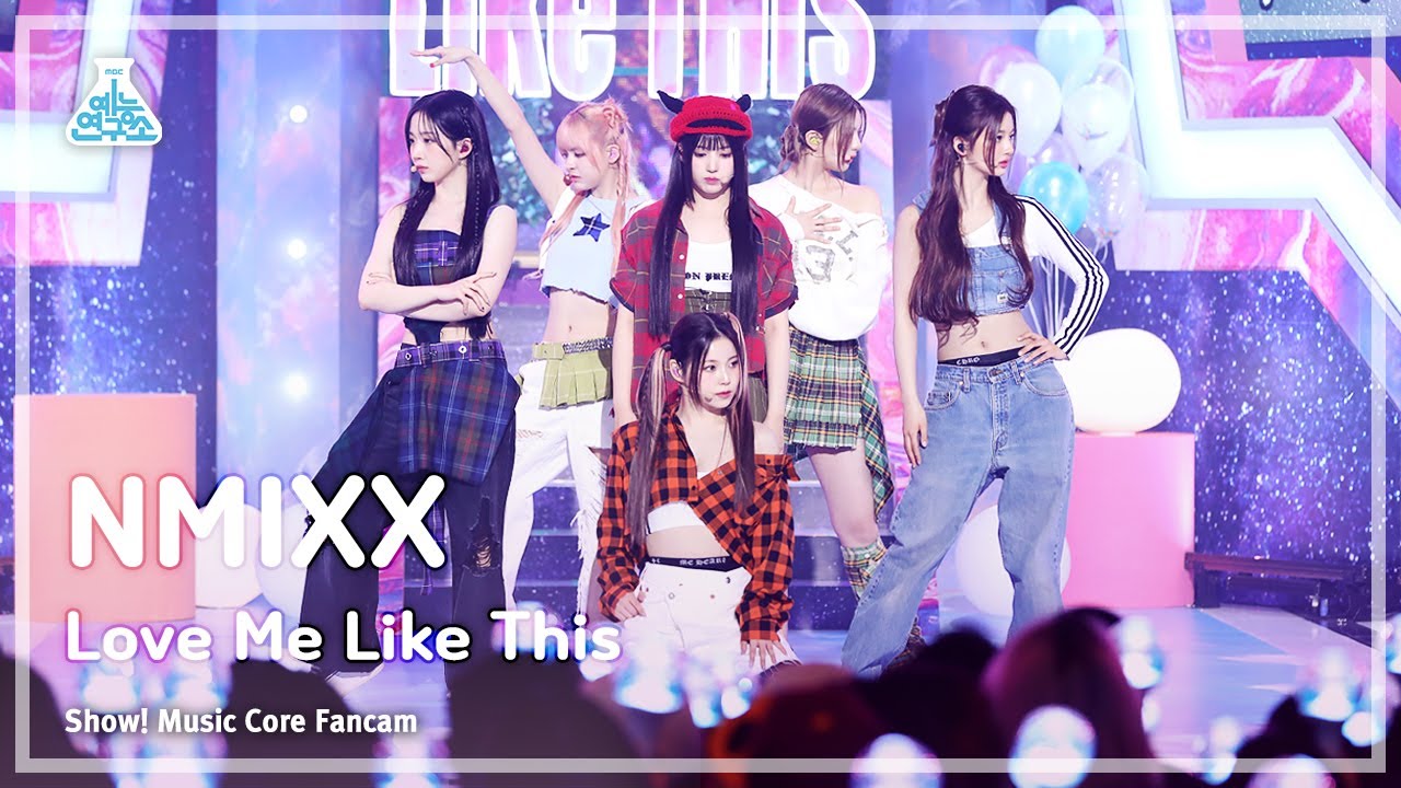[예능연구소] NMIXX - Love Me Like This(엔믹스 – 러브 미 라이크 디스) FanCam | Show! MusicCore | MBC230325방송
