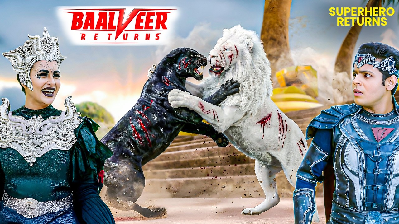 तिमनासा ने अपने panther से शौर्य पर करवाया जानलेवा हमला | Baalveer Returns | Magic Show #devjoshi