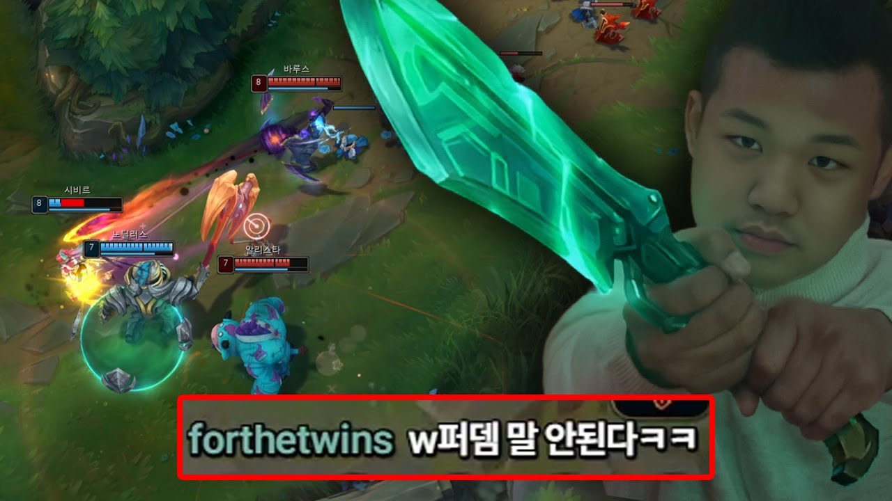 [LOL] 프레이 바루스 : 총검 바루스 제대로 배워 왔습니다  (Feat. 솔랭내기)