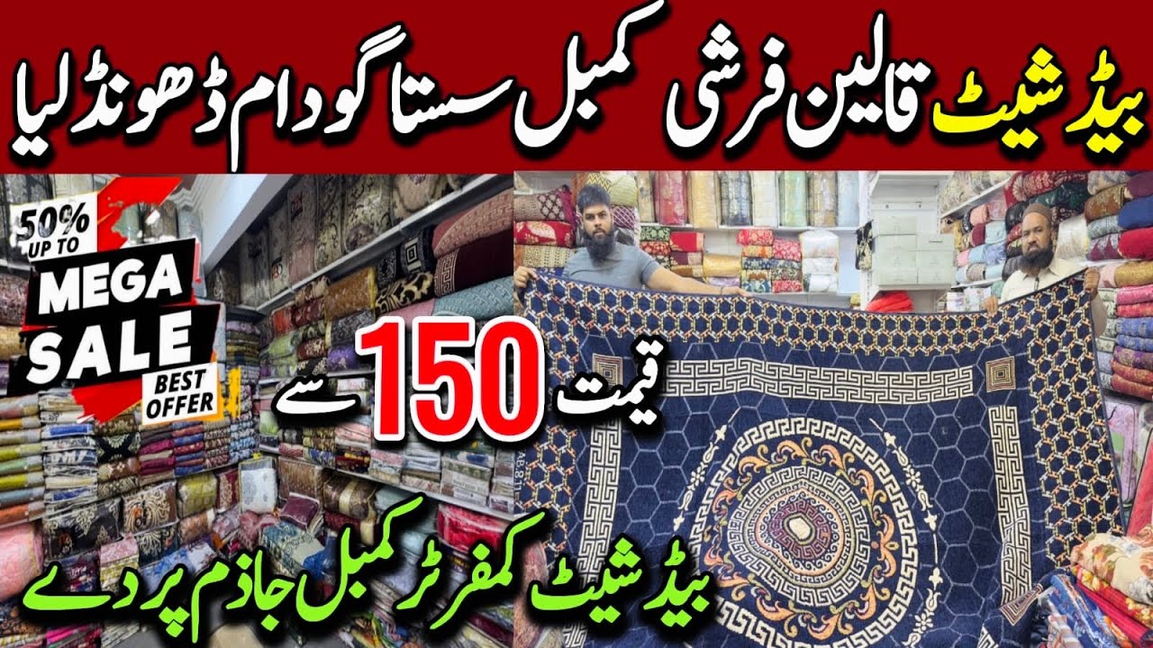 Grand Sale | Flat 50%Off | Bedsheet Wholesale shop karachi |Bedsheet 599 - Irani Qaleen - Jazim