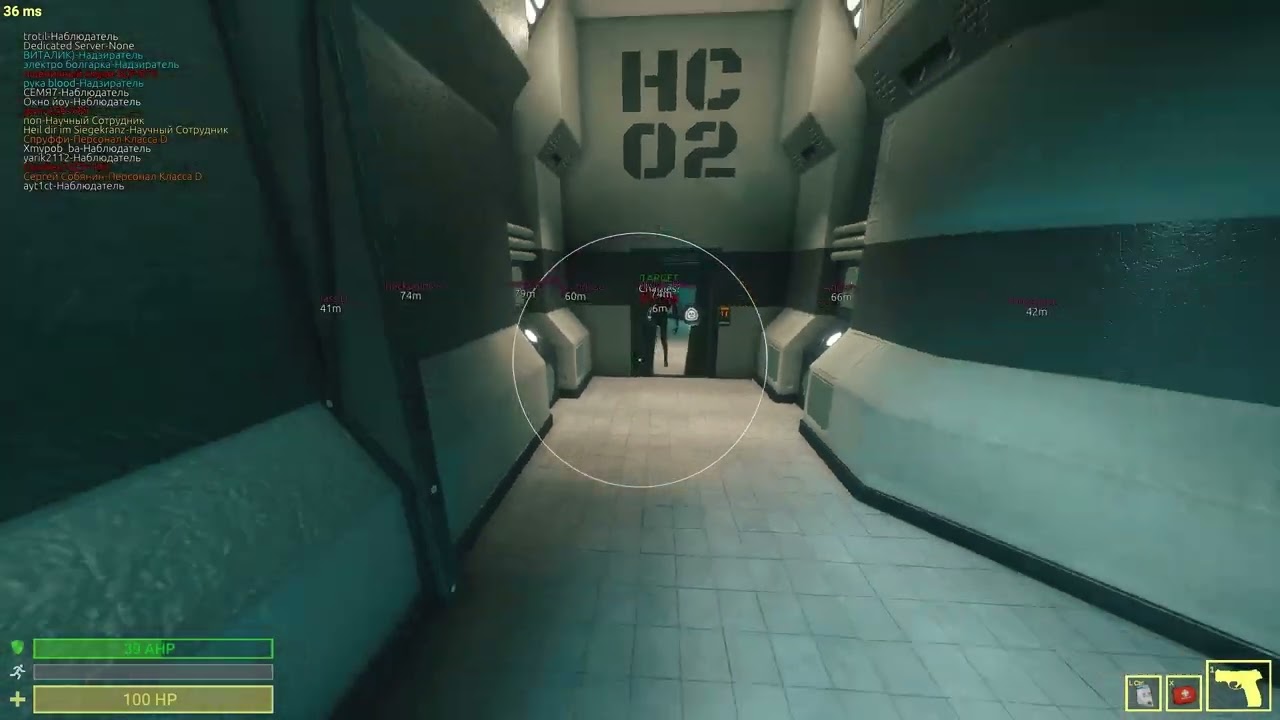 SCP SL CHEATING 2025