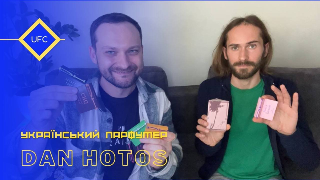 DAN HOTOS@DanHotos  🇺🇦 УКРАЇНСЬКИЙ ПАФУМЕР 🇺🇦 КОНКУРС❤️