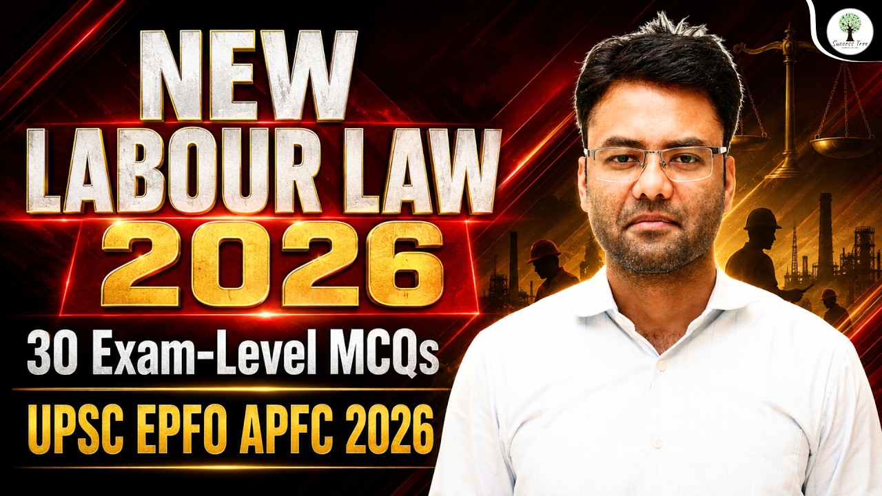 New Labour Laws 2026 | 30 Exam-Level MCQs | UPSC EPFO APFC 2026 | Deepak Thakur