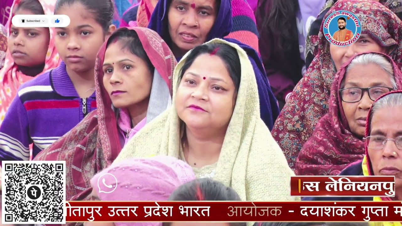 Dlive Day 5  Shrimad Bhagwat Katha with Mahant Suresh Das Ji Maharaj  Shastrinagar Sitapur