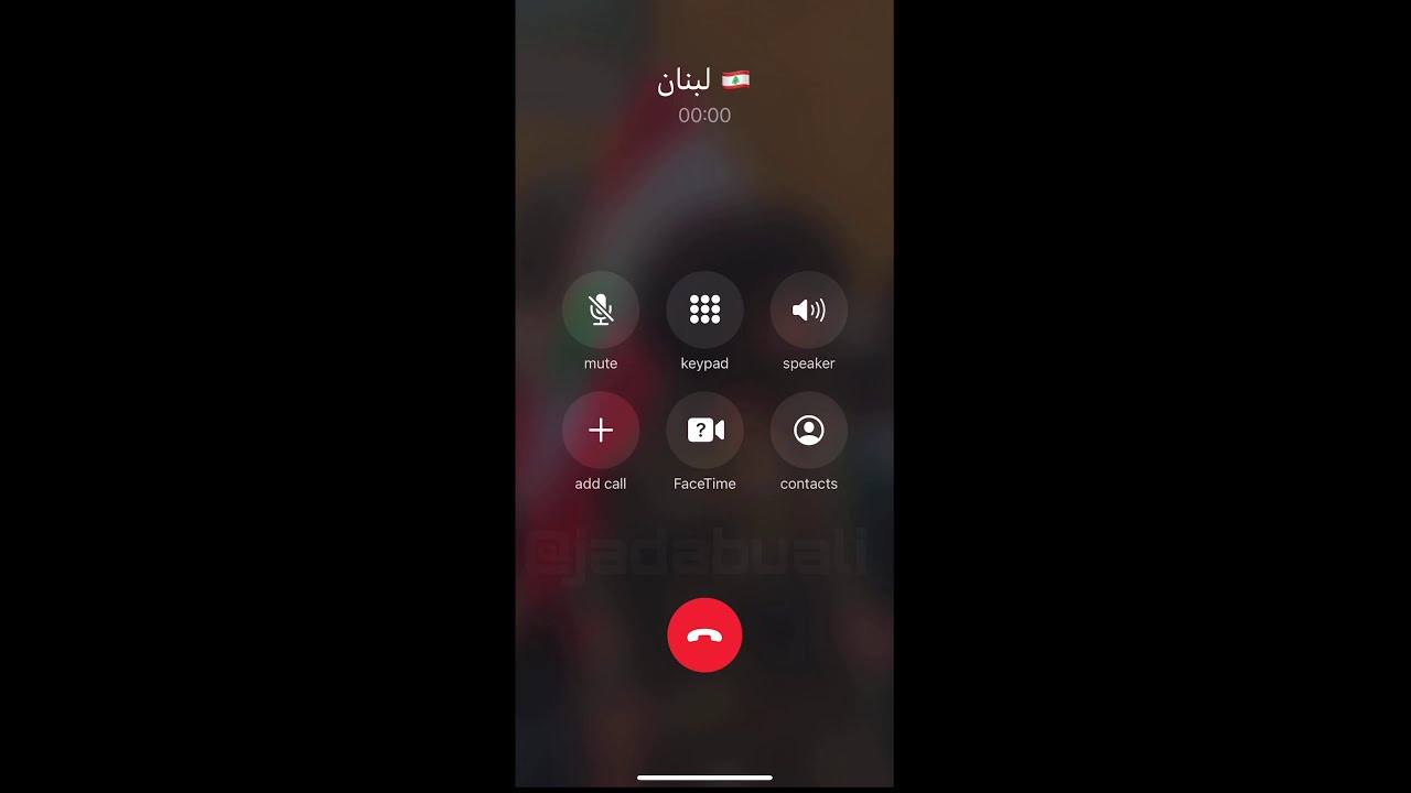 إتصال بحجم وطن - تركوك يا لبنان