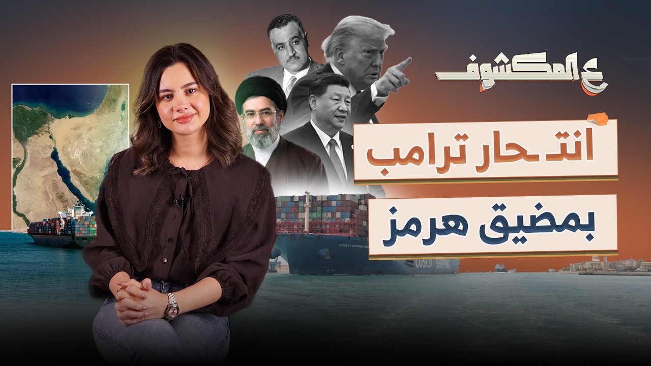 فخ نابليون.. كيف استدرجت الصين 