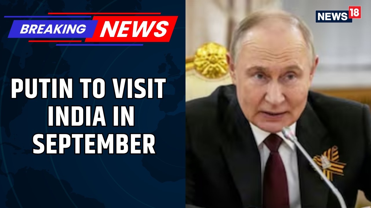 Президент России Путин посетит Индию в сентябре для участия в саммите БРИКС в Дели | News18