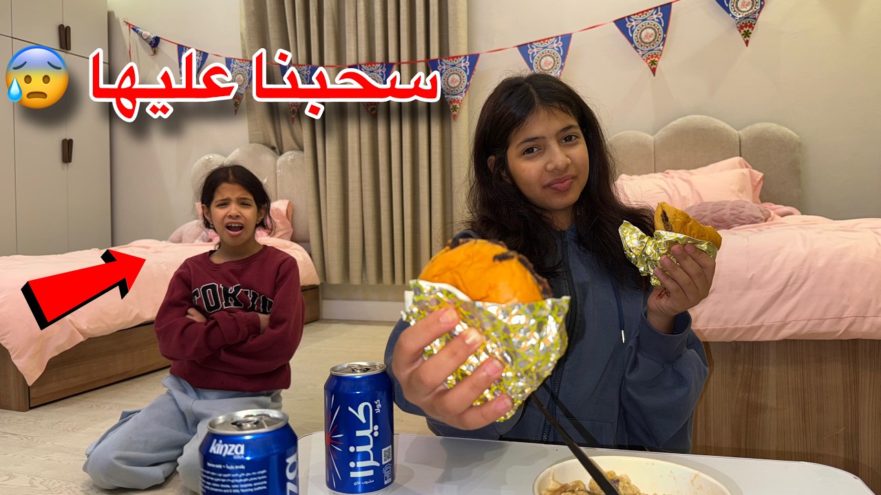 أنا ورورو صرنا صديقات مقربات… وسحبنا على ميما 😰 شكلها غارت! | ميما و رورو 