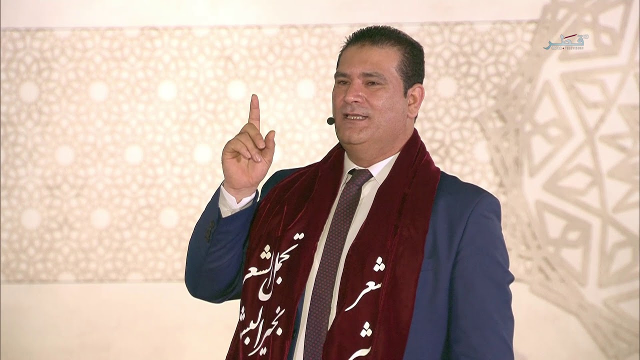 جائزة كتارا لشاعر الرسول صلى الله عليه وسلم - الحلقة 5 - الجمعة 19/10/2018