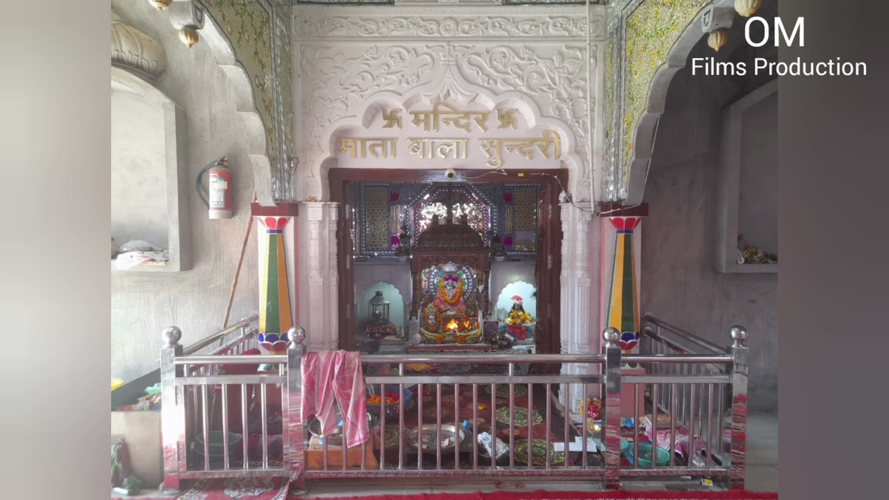 Mata Bala Sundri Bhawan Mullana (Ambala)