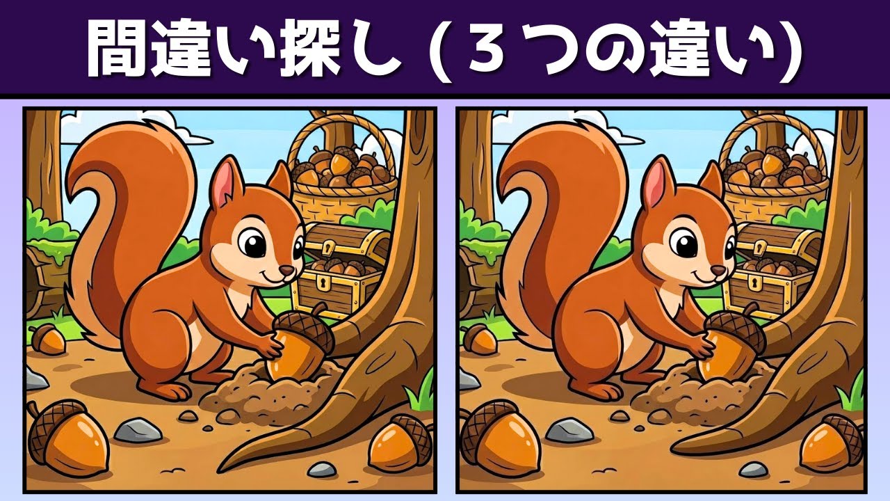 【間違い探し】脳トレ・アハ体験！いつまでも若々しくいたい人のための、少し難しいイラスト編【クイズ】【Vol.83】