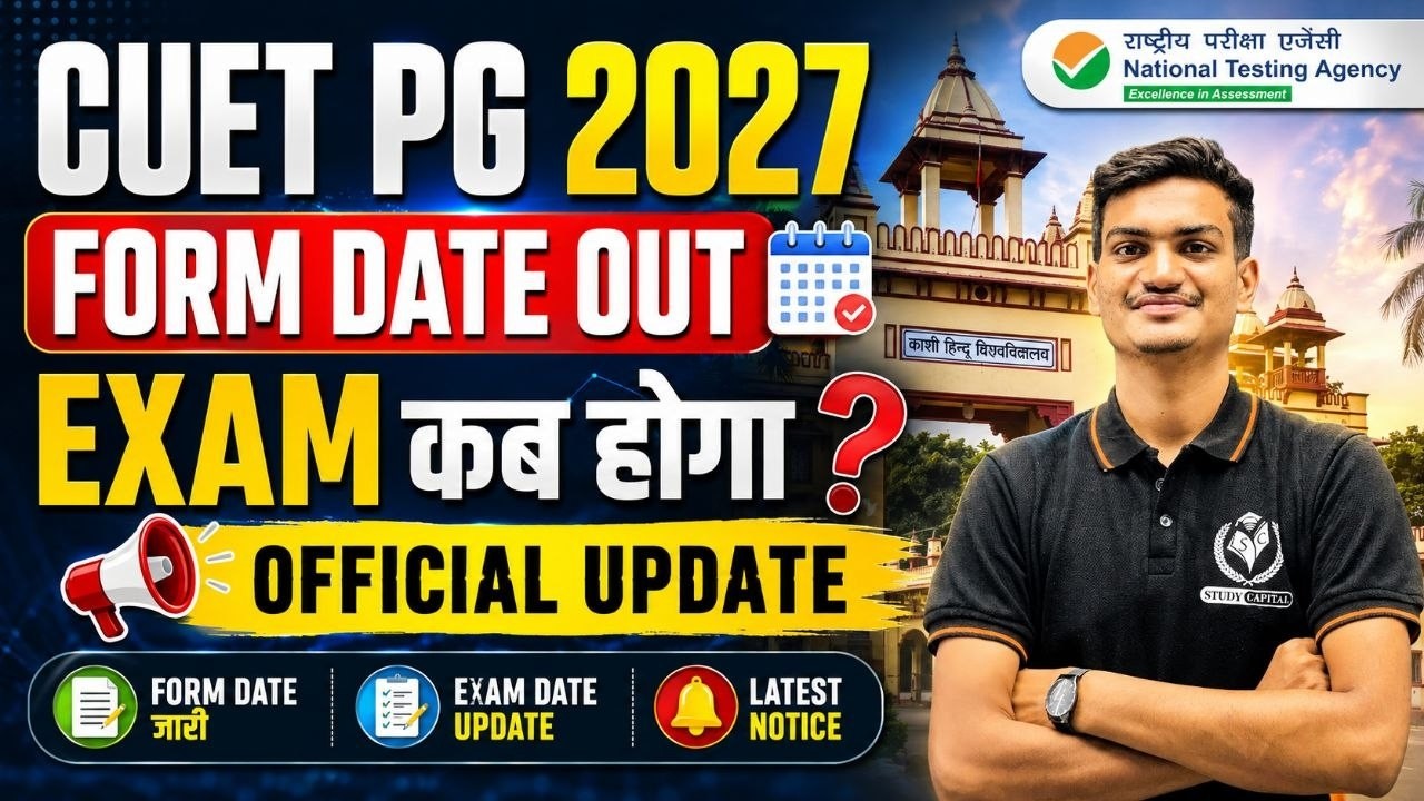 🚨 CUET PG 2027 Form Date OUT! 😱 Exam Kab Hoga? 📅 Official NTA Update 🔥