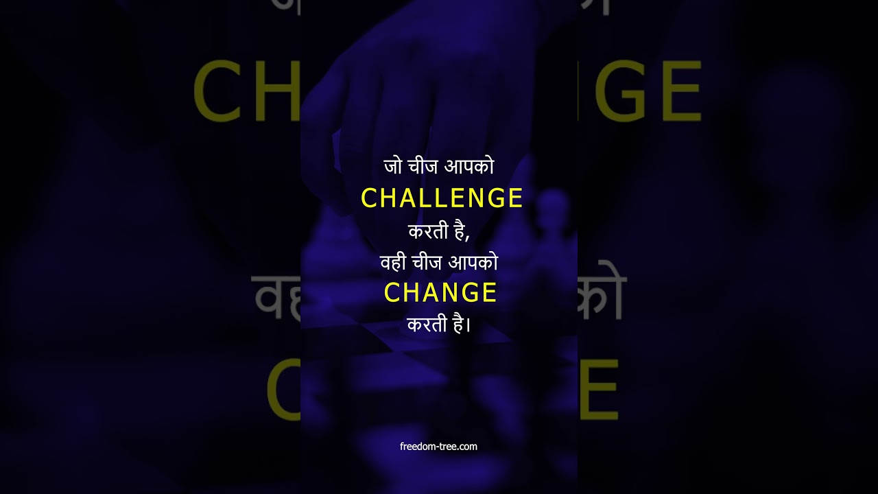 life challenges message on overcoming challenges #shorts