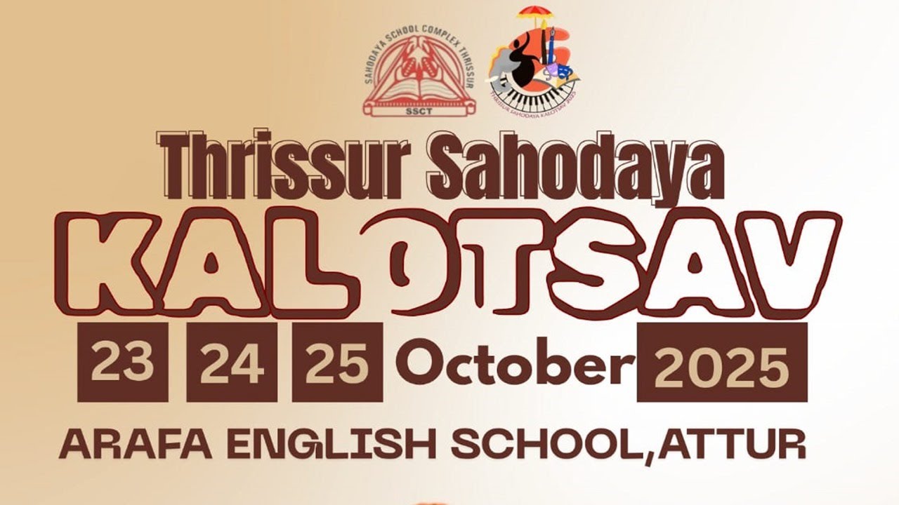 THRISSUR SAHODAYA KALOTSAV-2025 || ARAFA ENGLISH SCHOOL || ATTUR || STAGE 5, STAGE 6 || LIVE