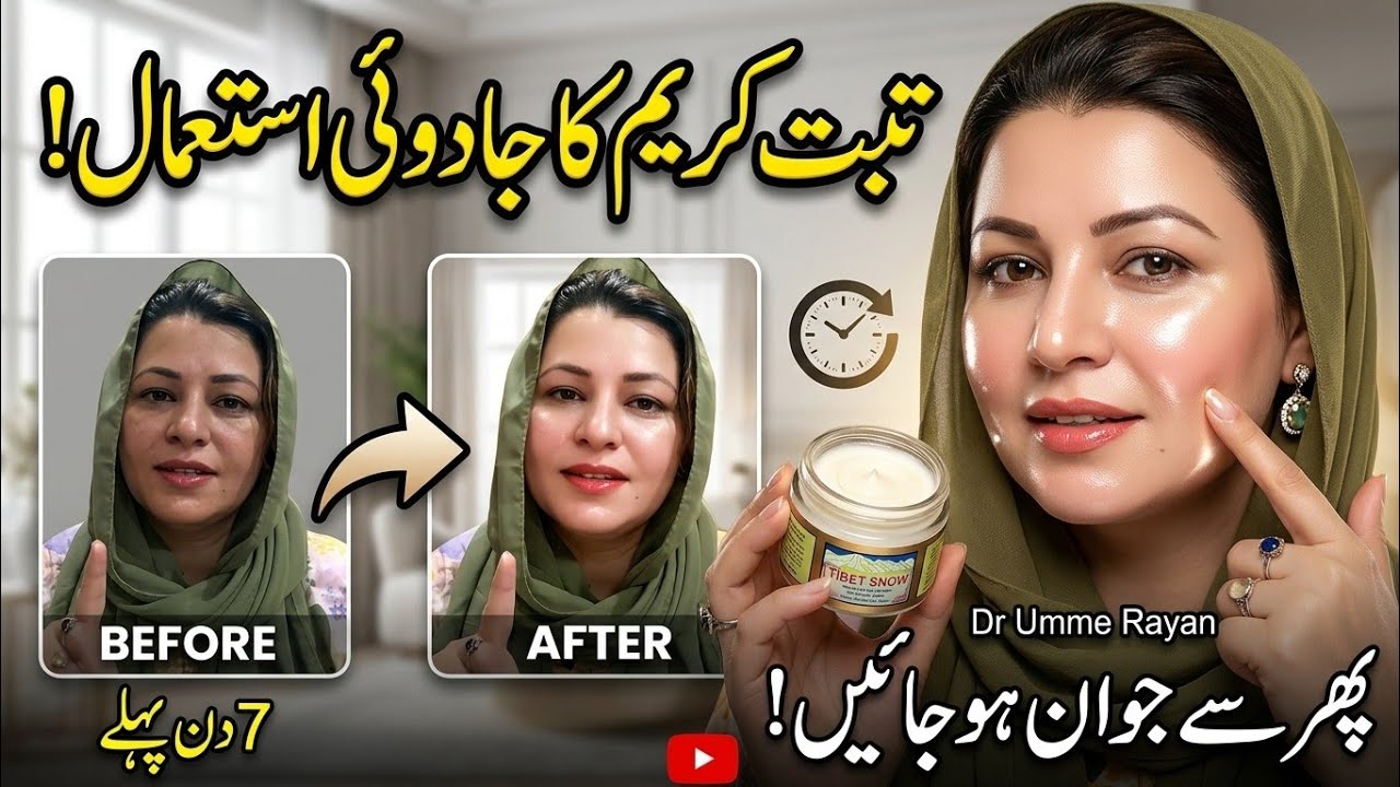 Tibbat cream with Archi||Flawless makeup with archi