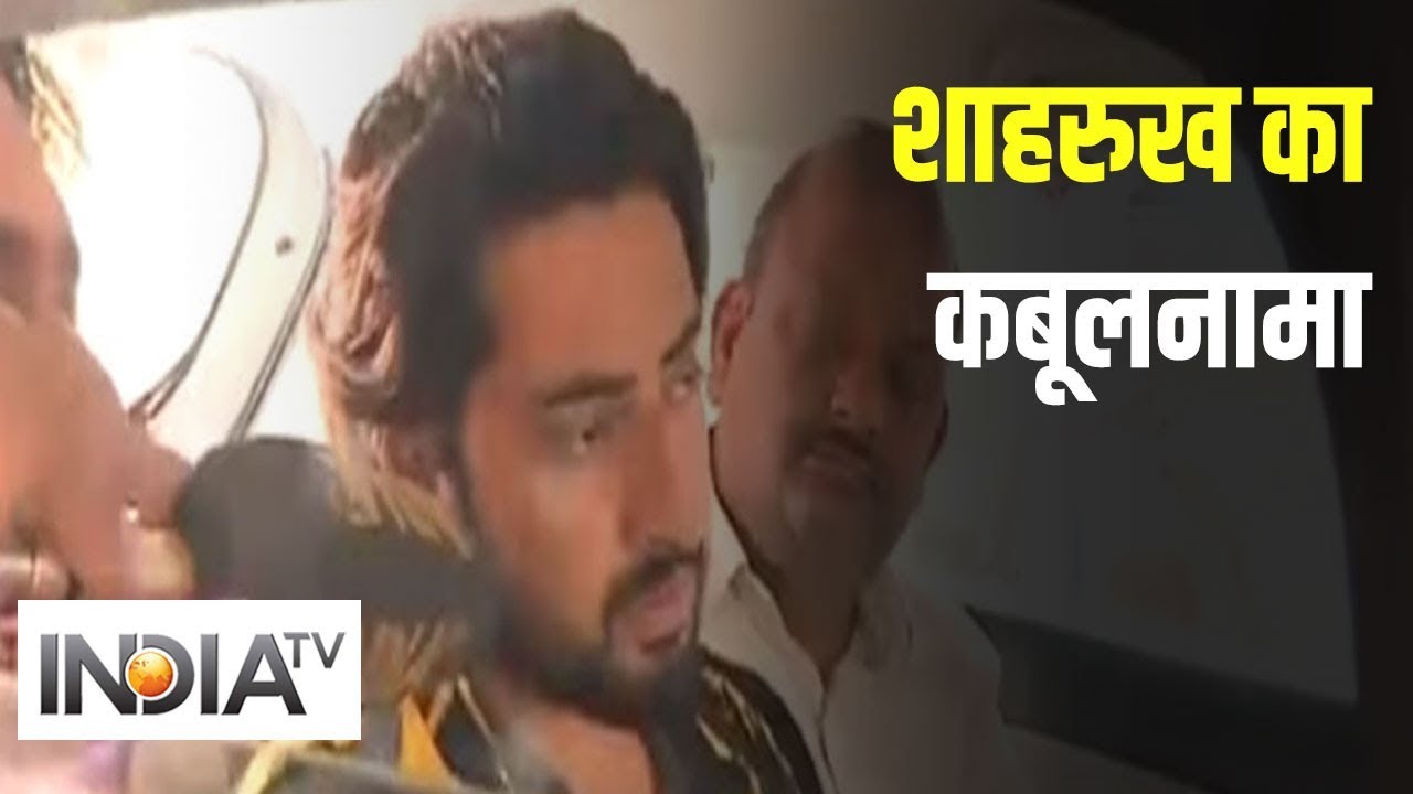 Delhi Violence: इंडिया टीवी के कैमरे पर शाहरुख का कबूलनामा, जानें गोली चलाने पर क्या बोला