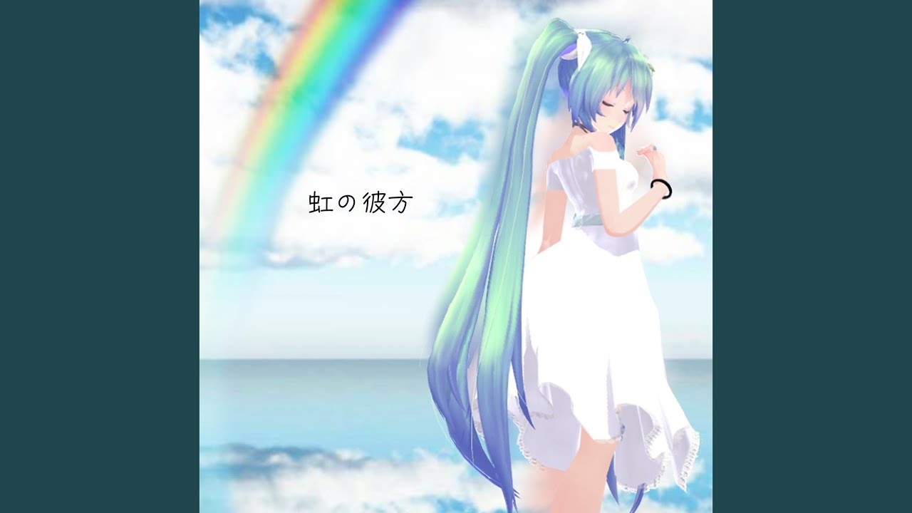 Illustrious (feat. Hatsune Miku)