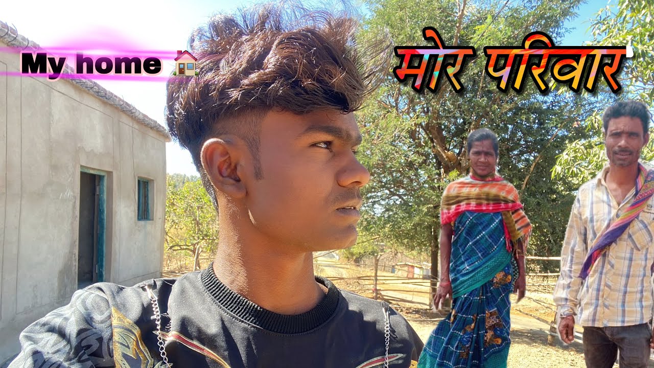 MY HOME 🏡‼️ मोर परिवार ‼️ NKB ROSTER ||