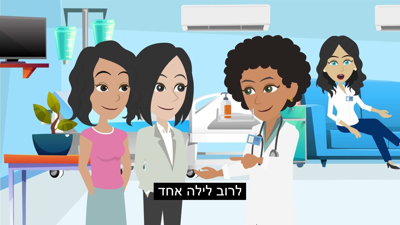 ניתוח כריתת רחם בגישה וגינלית