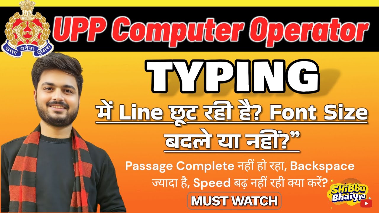 Typing करते समय Line छूट जाती है? 😱 Font Size बड़ा करें या Default? ये गलती मत करना 🎯 #uppco #UPPSI 