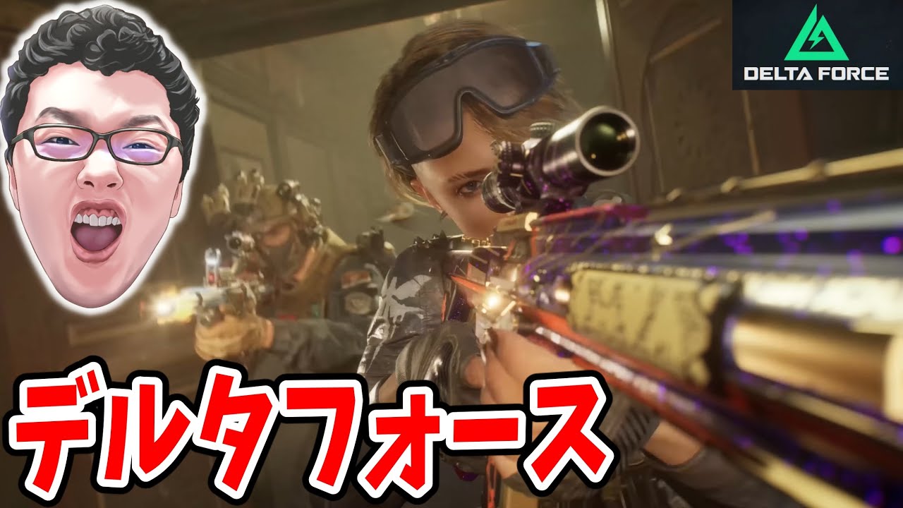 【Delta Force】プリズンとソロモードでコレクタークリアを目指す！オペレーションズ !coins【shomaru7/デルタフォース】