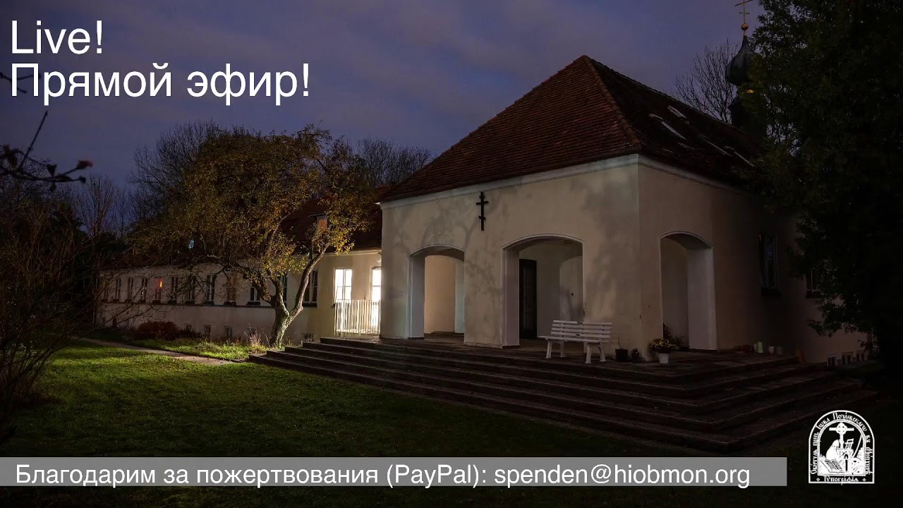 Малое повечерие, Сретение господне, воскресенье.