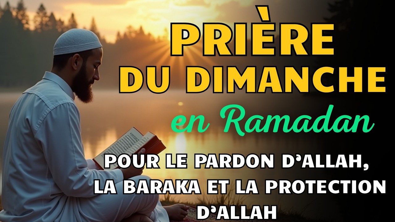 🌙 Dimanche du Ramadan : Dou'a Exaucée pour Pardon, Baraka, Richesse et Protection