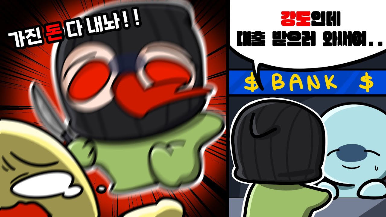 막장 스트리머들 참교육하는 영상