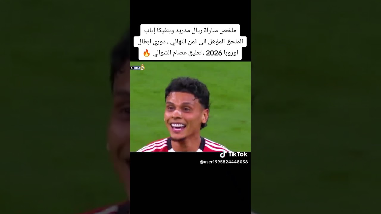٢ مارس ٢٠٢٦